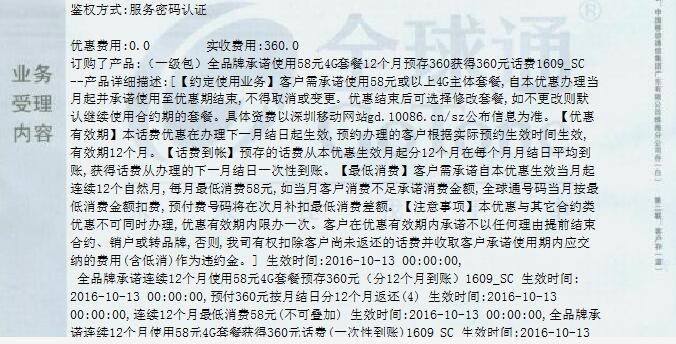 QQͼƬ20161025001310.jpg