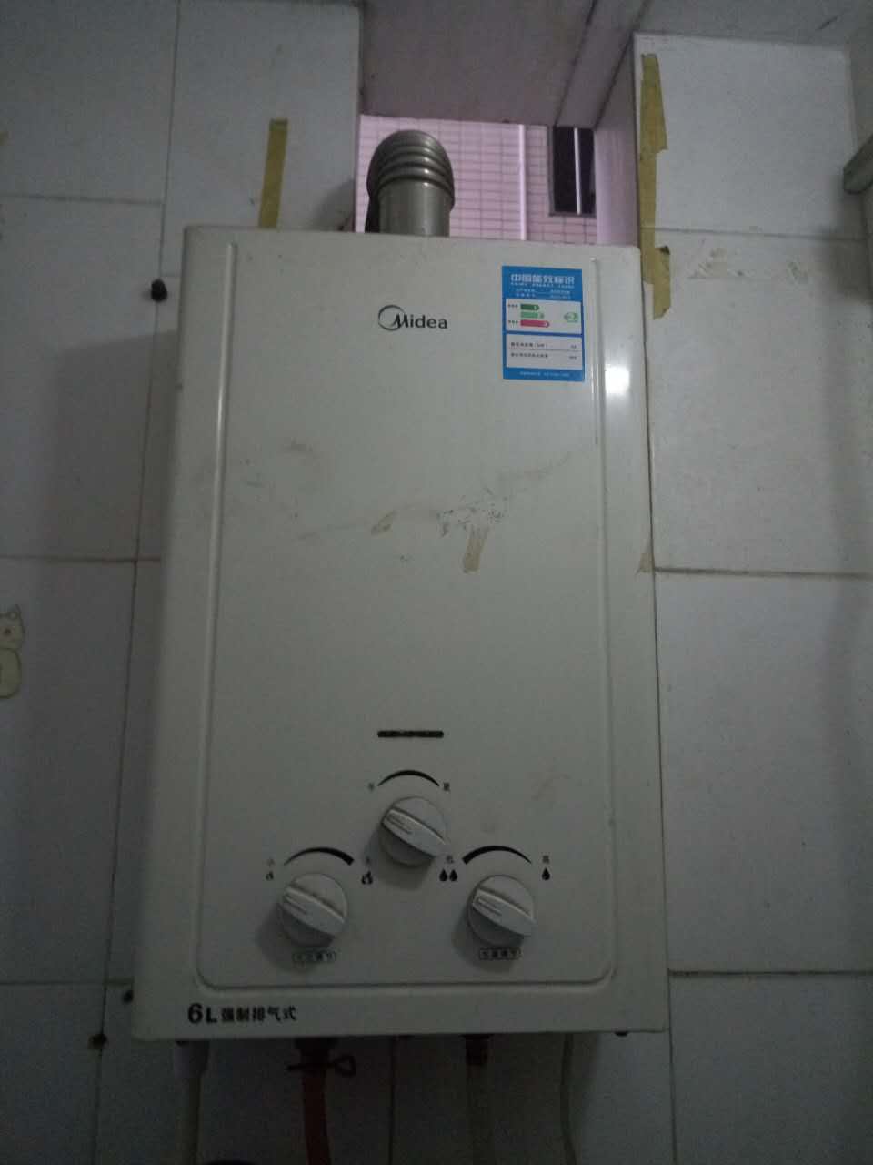 mmexport1482663599899.jpg