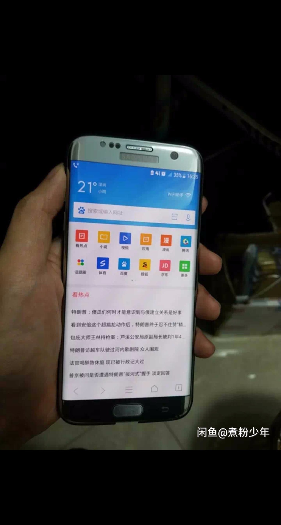 1515324574855.jpg