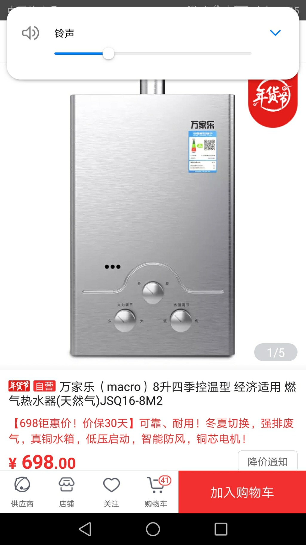 Screenshot_20180125-102546.jpg