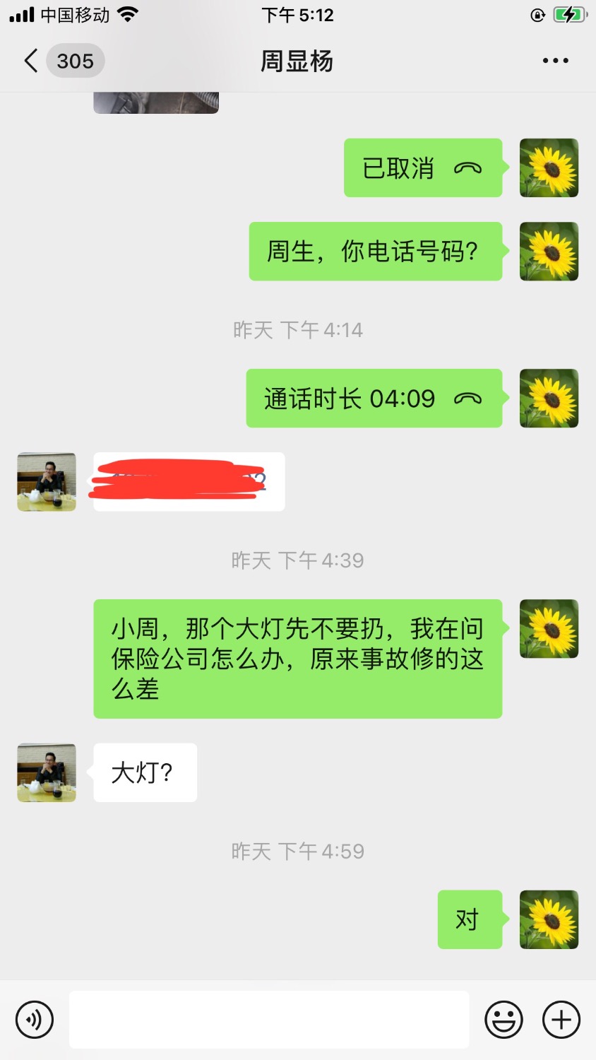 DA4AE104-6A4C-4535-A255-432441869231.jpeg