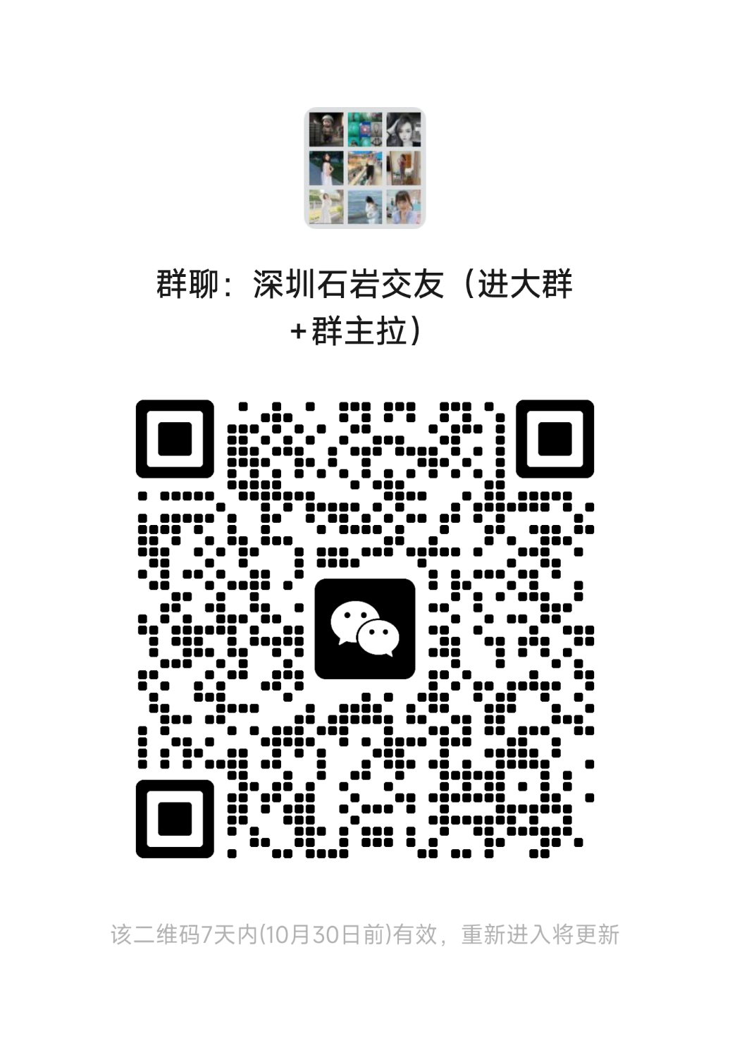 mmqrcode1698045307106.png